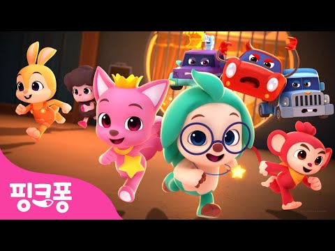 [추석특집] 핑크퐁 원더스타 특별편 : 호기와 도둑자동차 🚘 | 마을에 나타난 수상한 자동차들! | 핑크퐁 영화 | 액션 어드벤처 애니메이션 | 핑크퐁! 인기동요