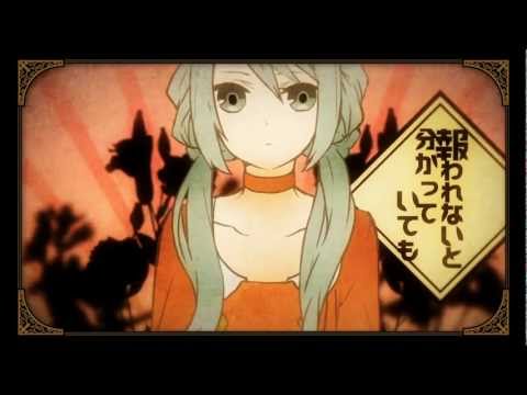 【猫村いろは】キネティック偏愛倶楽部【カバー】