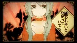 【猫村いろは】キネティック偏愛倶楽部【カバー】