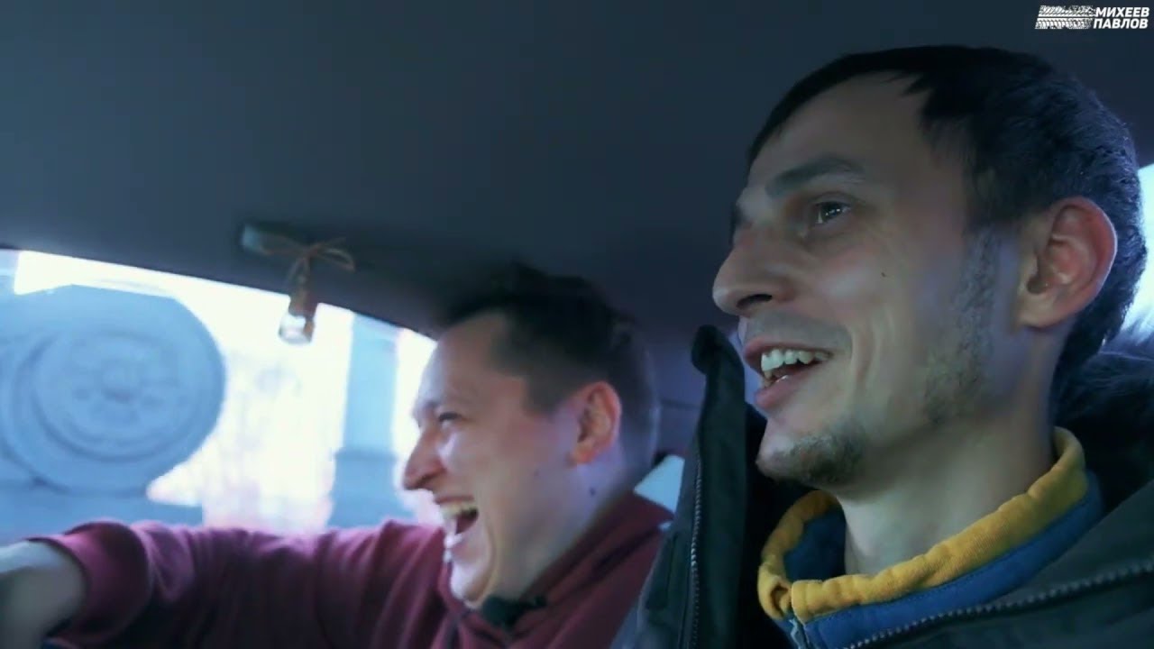 Михеев и павлов тойота