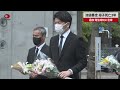 【速報】池袋暴走、母子死亡3年 遺族、発生時刻に合掌 - KyodoNews