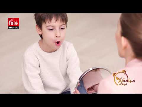 تعرفوا على أسباب صعوبة النطق لدى الأطفال