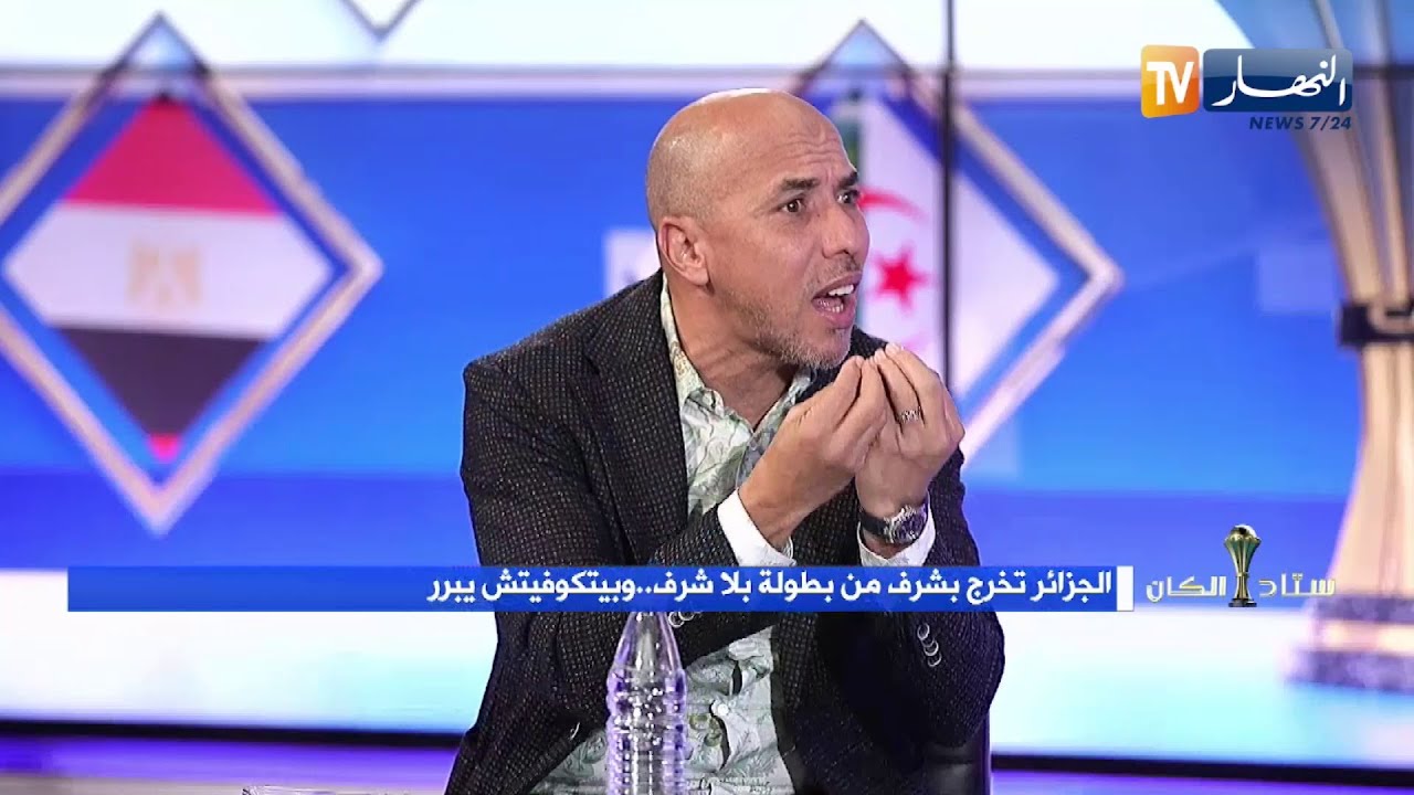 كريم غازي : إقصاء الخضر سببه بيتكوفيتش وهذا ماشي مدرب كبير