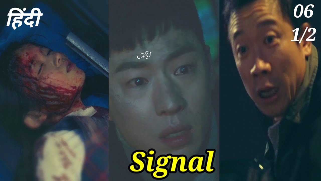 Signal Kdrama Explained In Hindi Episode 6 YouTube signal-kdrama-explained-in-hindi-episode-6-youtube