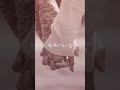 感謝の歌詞動画✨