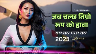 Download Lagu 🔥 Jaba Chalchha Timro Roop Ko Hawa | Nepali Romantic Remix 2025 | DJ BEATMANDU MP3