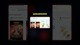 Кадр из ролика «Facebook сам делает музыку для рекламы 🤯 #арбитражтрафика #mediabuying #facebookads»