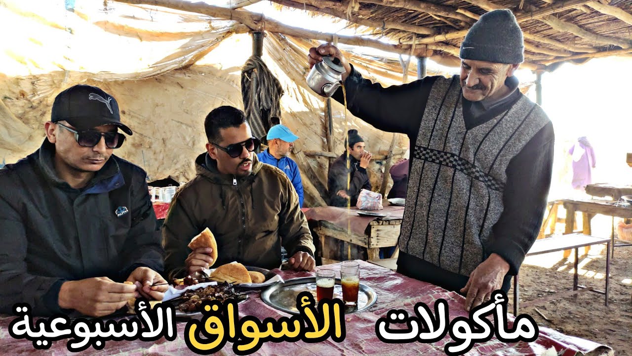 جولة على مأكولات الأسواق في سوق سبت بن ساسي مراكش