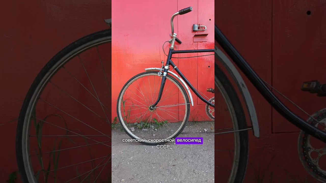 20 лет пылился в гараже! Велосипед ЗИФ Мустанг 