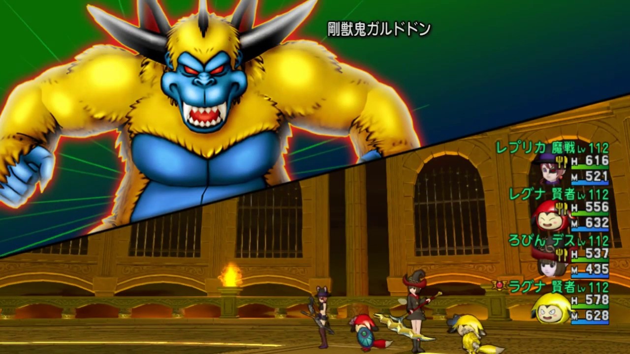 ドラクエ10 剛獣鬼ガルドドン強さ3初討伐 デスマス構成 Youtube ドラクエ10 剛獣鬼ガルドドン強さ3初討伐 デスマス構成 Youtube