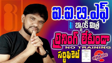 IIBF BC/BF Certificate Without Training Exam Online Apply 2025 | IIBF Bank Mitra Exam 2025