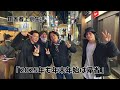 2025年も年末年始は帰省