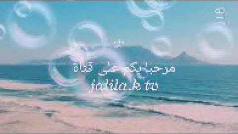 اذكار الصباح والمساء سهلة الحفظ للاطفال