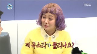 [HOT] Begin the contest,  나 혼자 산다 20181130