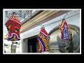 عمل فوانيس زينة رمضان قماش خيامية/فانوس سهل وجميل/diy/ramadan decoration/فيديو ٢٠٩