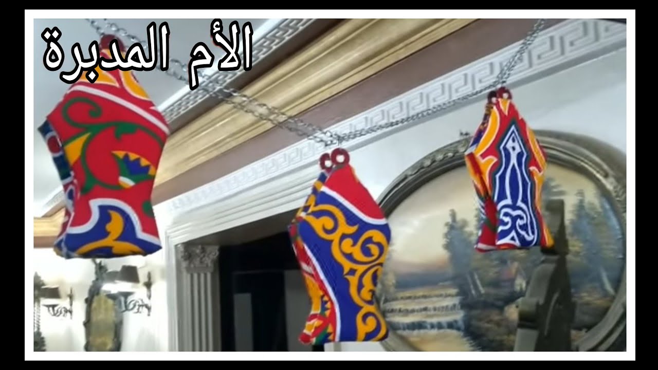 زينة_رمضان فانوس_رمضان فرع_فوانيس_خياميه ديكور_رمضان اعمال_فنيه