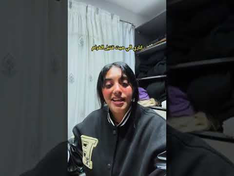 مسارح وسيما جاسمين ابراهيم 