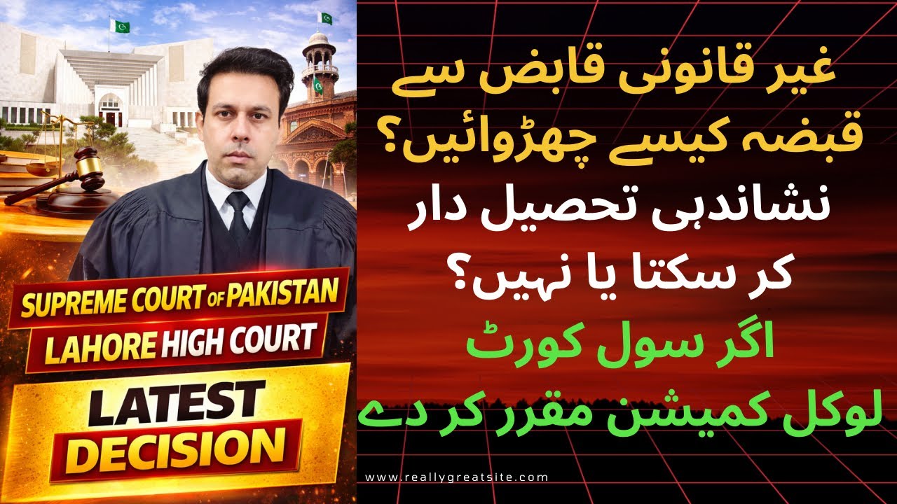 Justice Faisal Zaman /Suit for possession Tehsildar as local commission for demarcation of property 