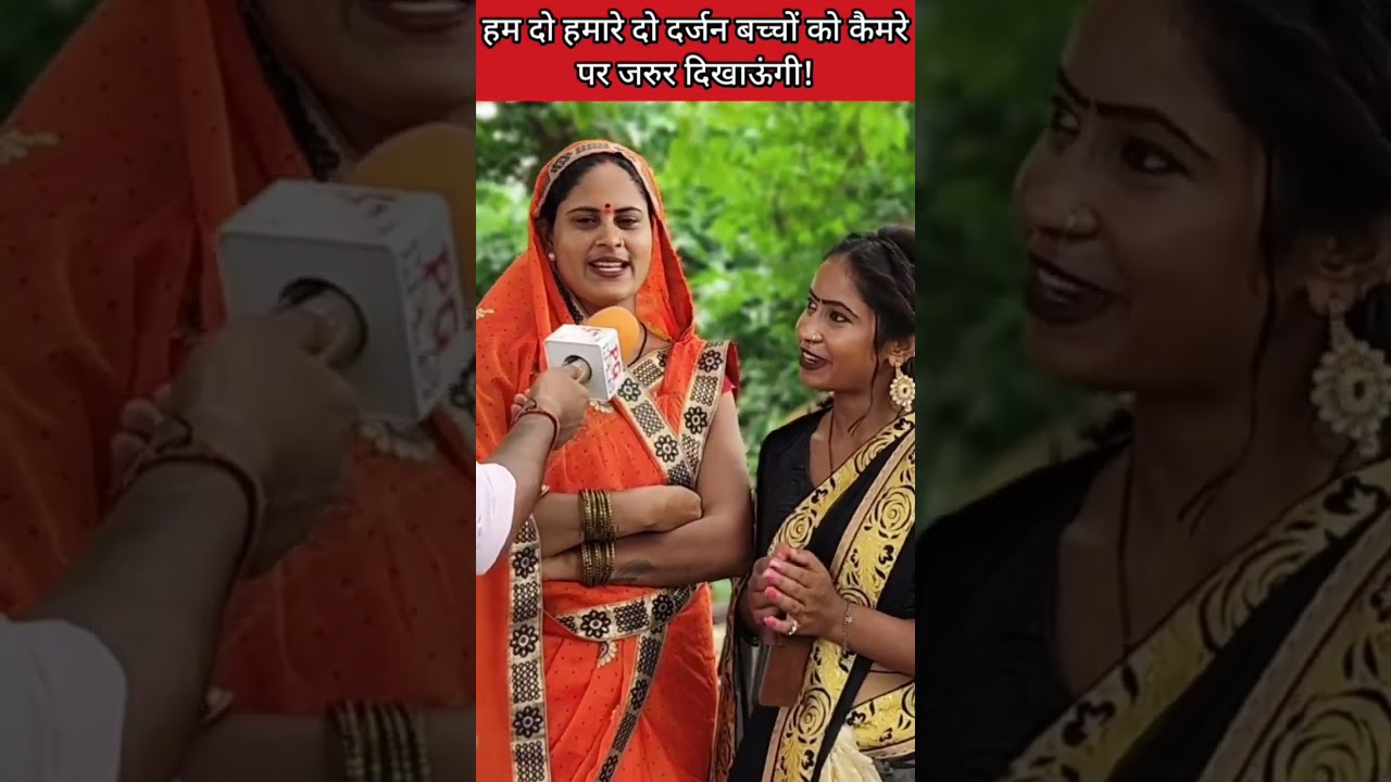 हम दो हमारे दो दर्जन महिला ने कर दिया दावा! 