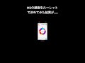 Miiの顔面をルーレットで決めたみた結果… #Shorts
