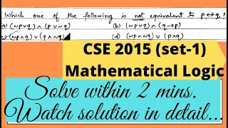 GATE CSE 2015 (set-2) solution | Mathematical Logic