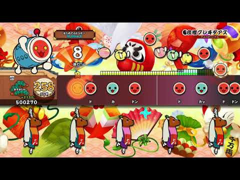 【太鼓の達人 PS4】夜櫻ブレヰダアズ (むずかしい) オート【セッションでドドンがドン！】