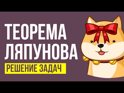 Теорема Ляпунова (Центральная предельная теорема)