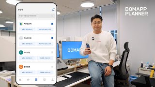 EP3. 나를 더 스마트하게! 보맵 영업지원자료 활용하기!