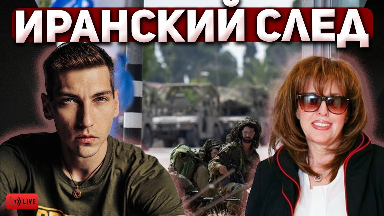 Эзра Мор: Израиль воюет, Хезболла прикрывается гражданскими