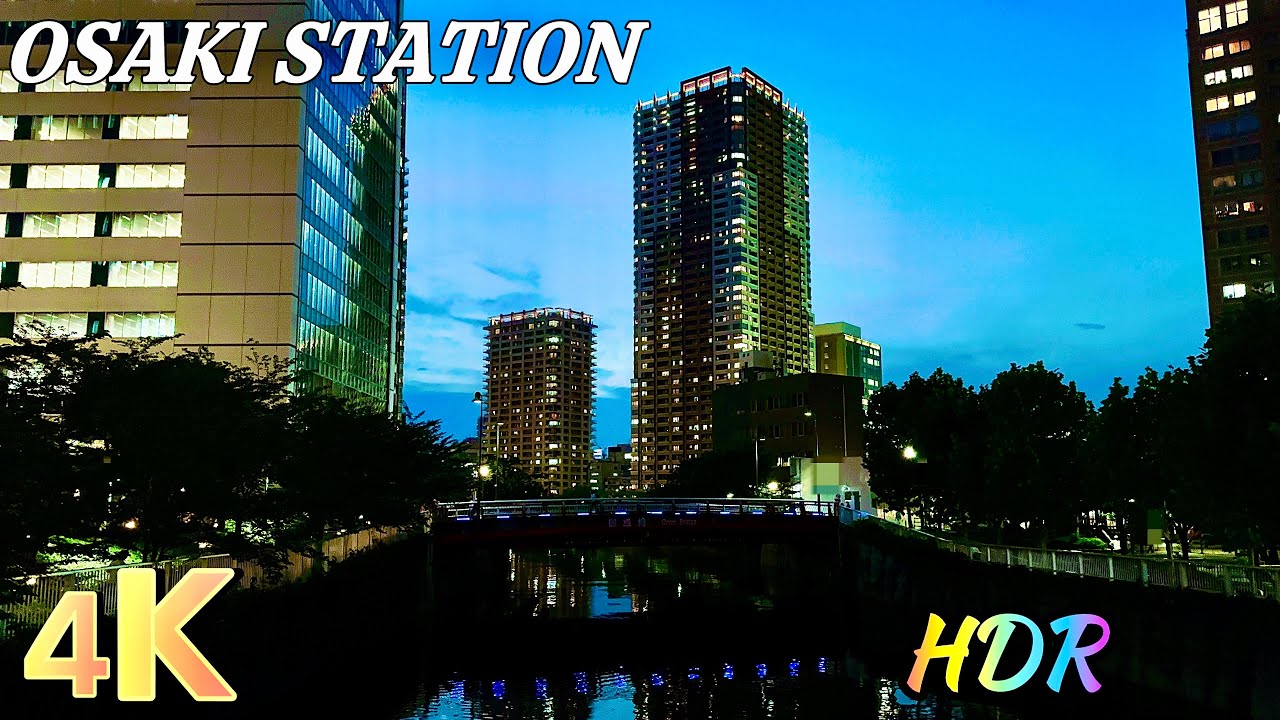 【4K HDR】Arriving at Osaki Station - Tokyo, Japan Walk (大崎駅 • 東京) 🚉 [Tokyo Walk]🇯🇵