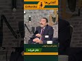 وقتی گفتند دیشب حمله شد 