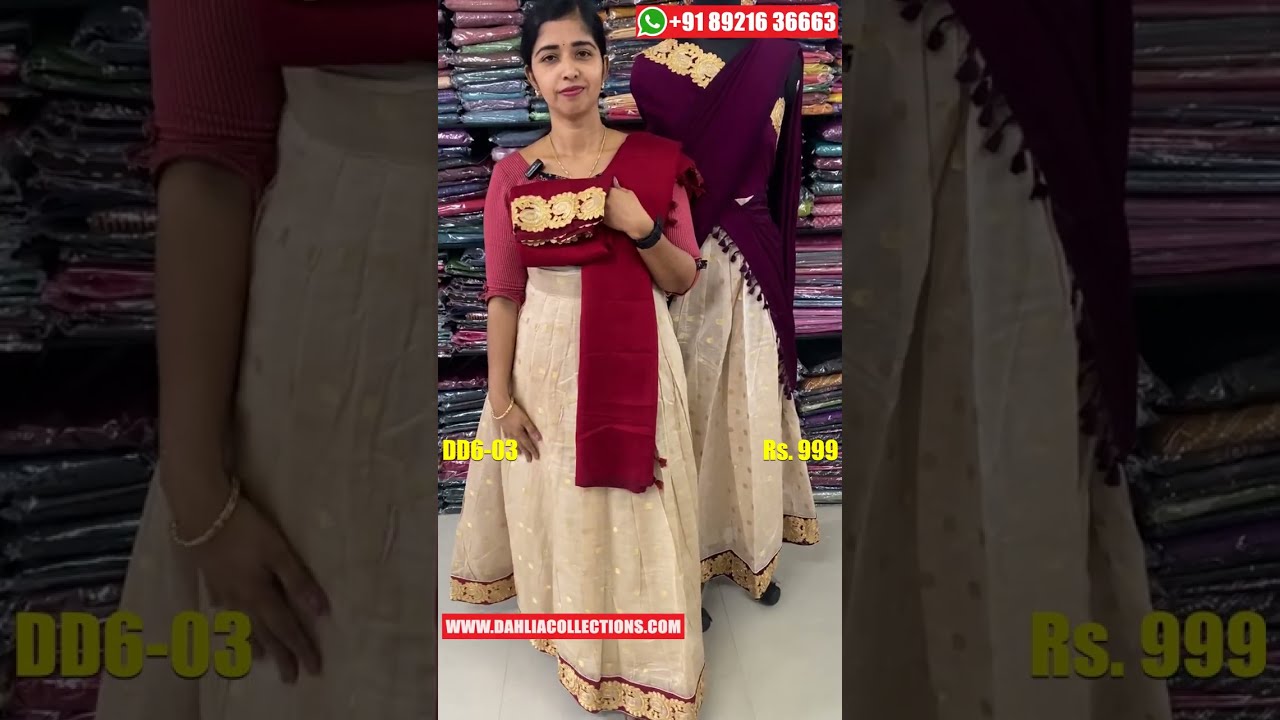 KERALA DHAVANI SET | ONAM COLLECTIONS | KERALA DRESS | ONAM DRESS | DD6