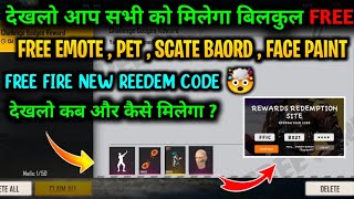 FFIC REEDEM CODE FREE FIRE | 21 MARCH REEDEM CODE | GET FREE EMOTE , PET , FACE PAINT , & SCATEBORD