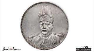 CHINA. Dollar, ND (1916). Tientsin Mint. Hung-hsien (Hongxian [Yuan Shih-kai]). PCGS MS-63.