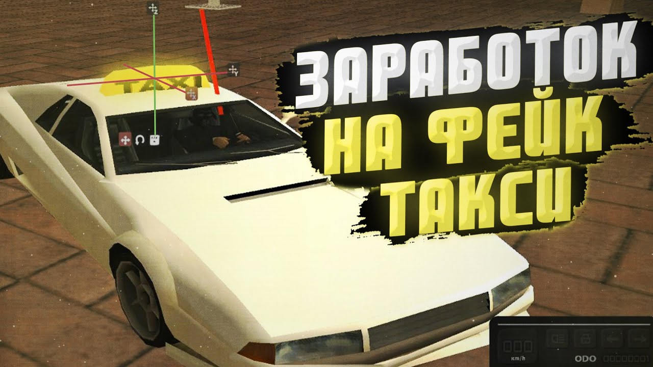 Arizona rp все машины