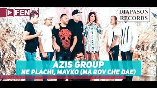 AZIS GROUP - Ne plachi, mayko / АЗИС ГРУП - Не плачи, майко (Ma Rov Che Dae) (Official Music Video)