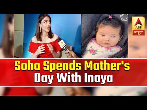 Soha Ali Khan Reveals, How She Would Spend Her Day With Inaya On Mothers' Day