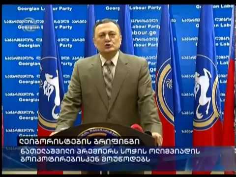 ვიდეო: რა მოხდება სოჭის ოლიმპიადაზე