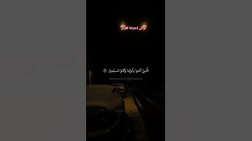 محمد صديق المنشاوى تلاوه نادره من عالم الخيال #funny #القزابري #اكسبلور #دويتو #الرحمن #المصحف #لايك