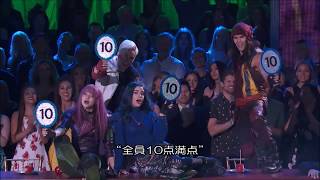 “Ways to Be Wicked”(悪の力を呼び覚ませ)＆“Rotten to the Core” ディセンダント2@DWTS Resimi