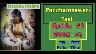 Panchamsawari Taal Qaida # 3 With paltas & TihaiTabla Class Lesson #224  Online Classes/Lessons On