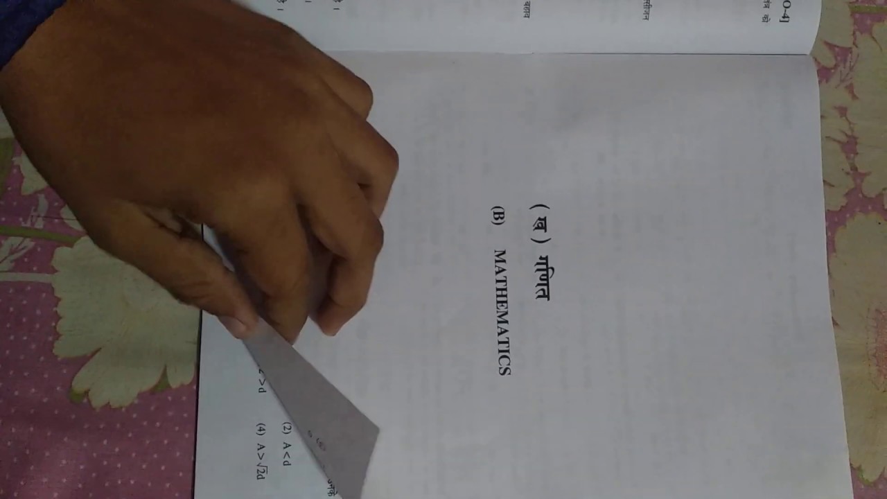 NTSE Class 10 Question Paper 2020 Stage 1 Bihar