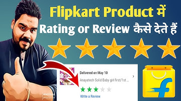 flipkart product me review or rating  kaise dake 2022 me | how to review products in flipkart app