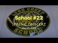 School 22 spring concert 2024