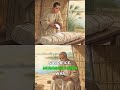 Why Mummification Haunts Humanity