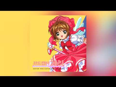 Catch You Catch Me 재더빙판 (2절 포함 자체 제작 Full Ver.) [카드캡터 체리 재더빙 1기 오프닝]