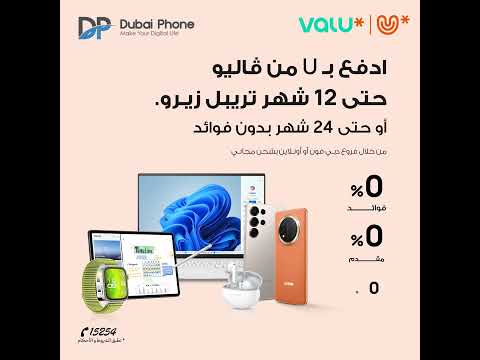 12 شهر تريبل زيرو بسعر الكاش