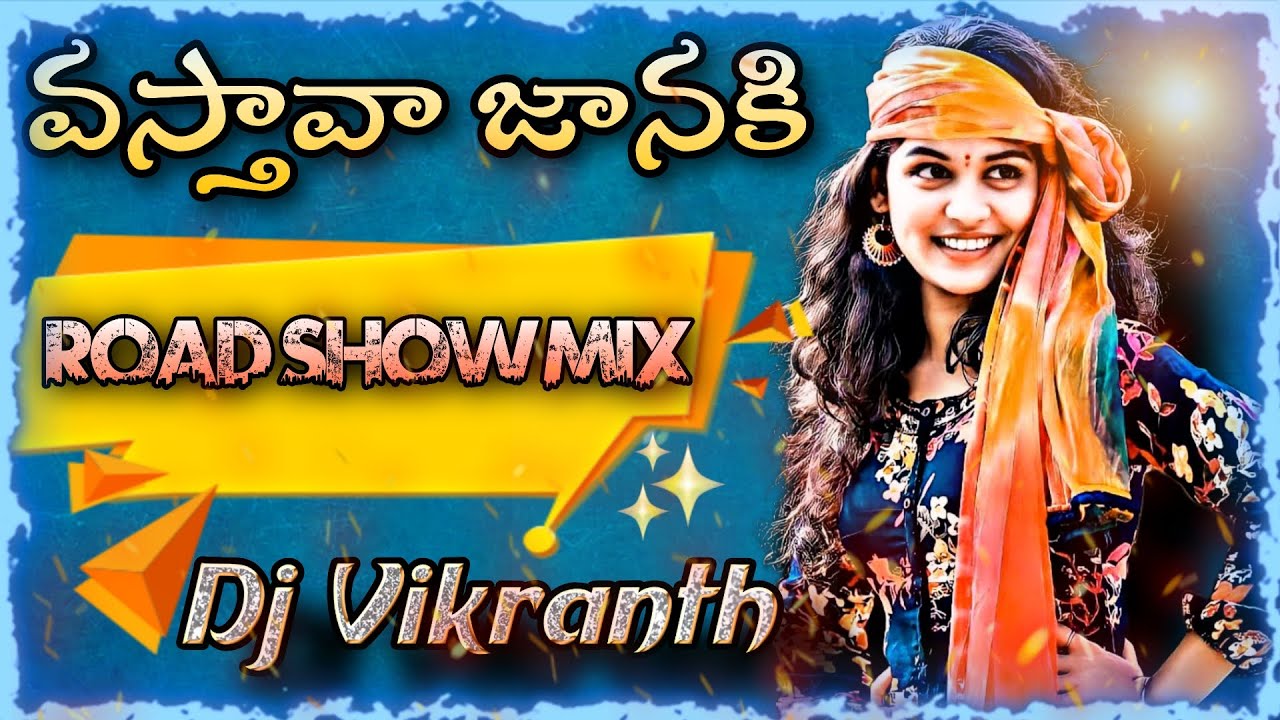 Vastava Janaki Telugu Trending Road Show Mix Dj song Dj Vikranth Mixes  dj trending viral