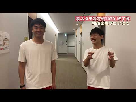 歌ネタ王決定戦 さや香 優勝コメント Youtube 歌ネタ王決定戦 さや香 優勝コメント Youtube