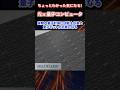 ちょっとわかった気になる!スタートアップXanaduの光量子コンピュータを解説! #shorts